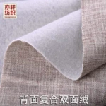 加厚竹节麻沙发布料棉麻抱枕亚麻车套布软包面料仿麻布批发抗菌