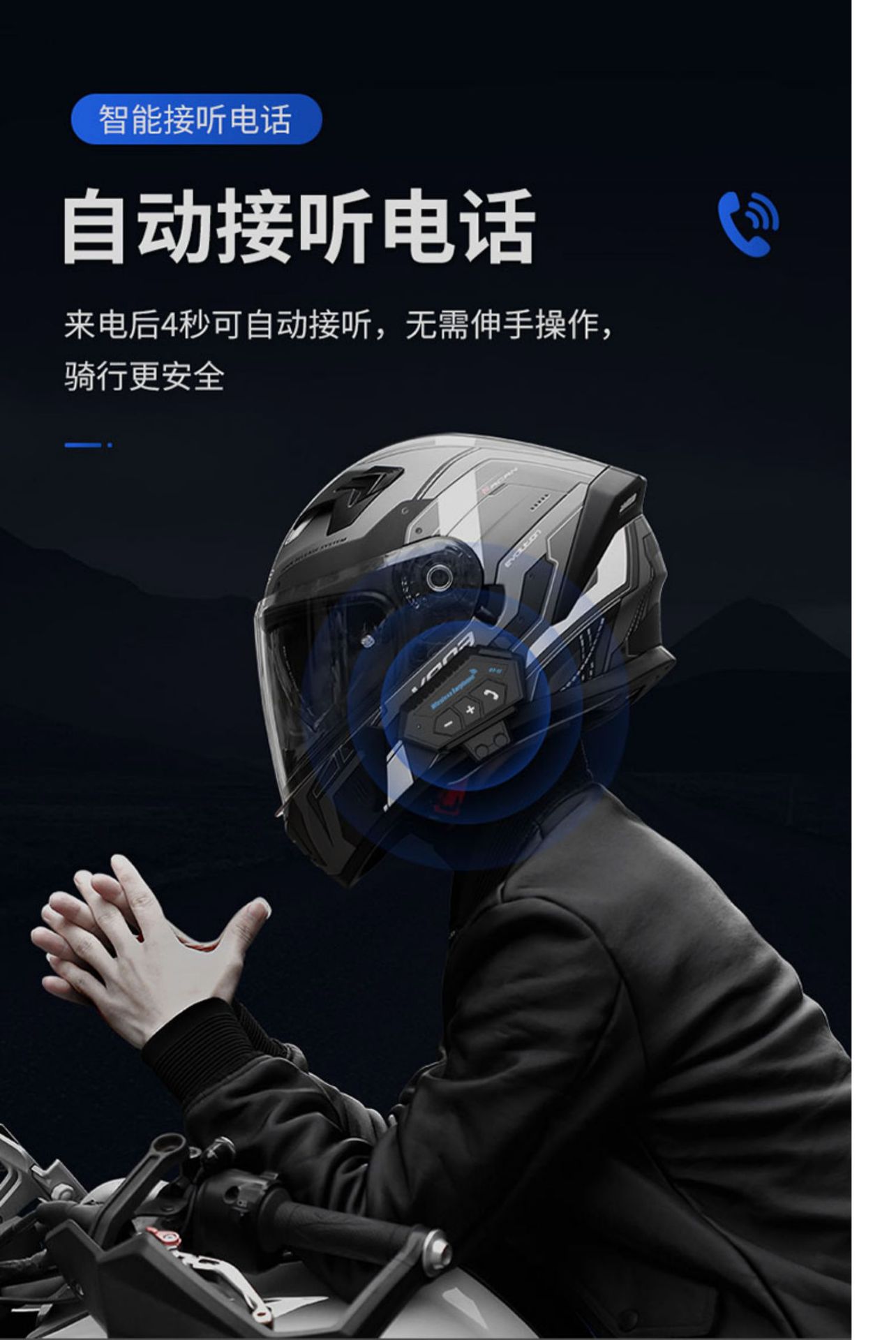 Bt12 Motorcycle Helmet Bluetooth Headset Built-In Men's Motorcycle Full-Face Helmet Riding Windproof and Noise Reduction Headset Waterproof Wholesale
