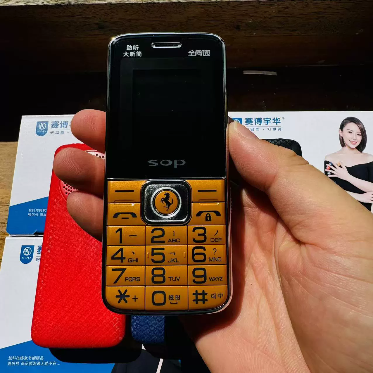 Automatic mobile phone for elderly, universal loudspeaker, L20, support function for all network communication standards, 4G