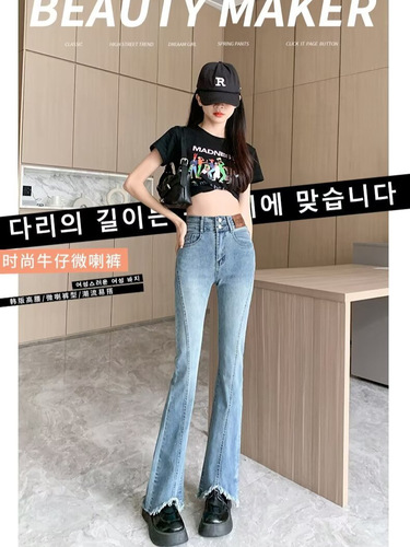 Women's Distressed Jeans with Flared Hem, Bell-bottoms, Slimming Elastic Long Vintage Hong Kong Style Light Color Petite Pants