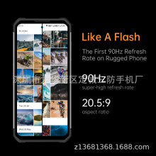 欧奇 WP17 6.78寸8+128G MTK6785U八核标配 三防手机