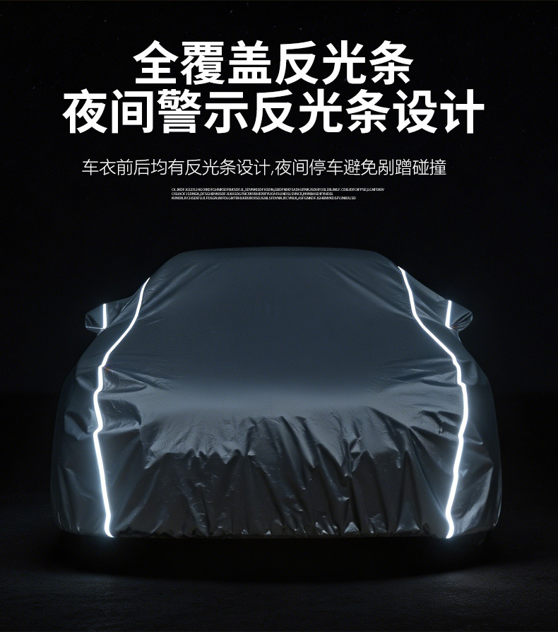 Car Sun Protection Cover, Cross-Border Supply, Oxford Cloth, Dustproof, Waterproof, All-Season Universal Car Cover, Full Cover