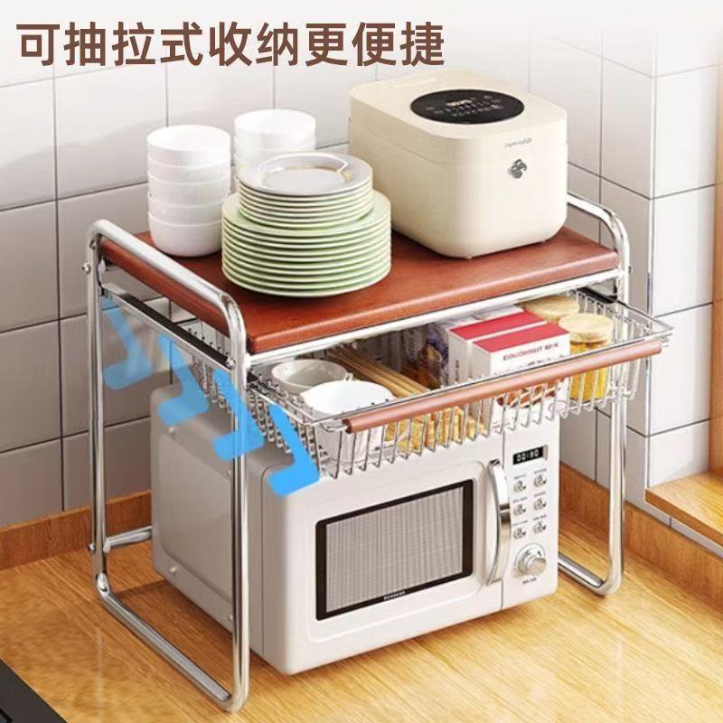微波炉置物架厨房多功能台面电饭煲锅架子双层收纳烤箱支架储物|undefined