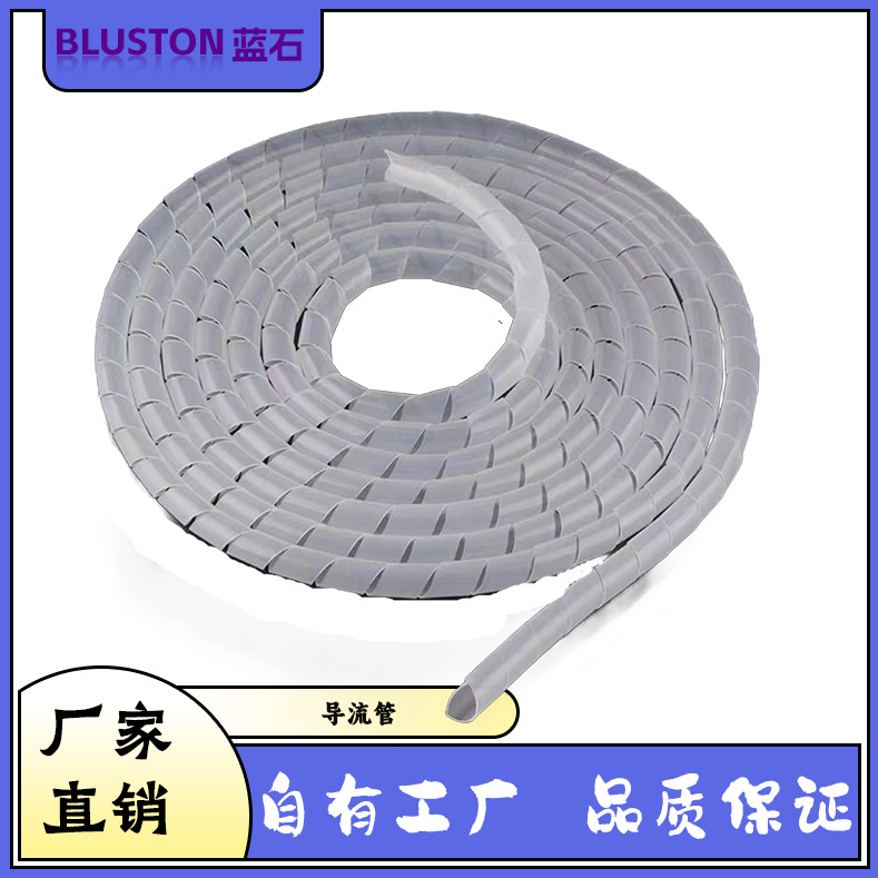 厂家直销 缠绕管 树脂螺旋管 真空工艺 导流 电线保护套 包线