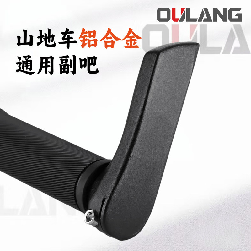 Mountain Bike Handlebar Grips, Bicycle Grips, Mountain Bike Aluminum Alloy Handlebar Grips, Rider Handlebar Grips Mountain Bike Handlebar Grips, Bicycle Grips, Mountain Bike Aluminum Alloy Handlebar Grips, Rider Handlebar Grips