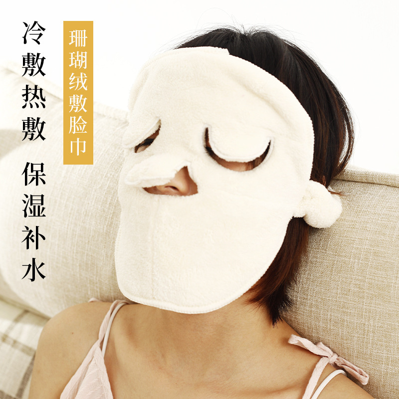 Hot compress towel absorbent quick-drying coral fleece face towel adult moisturizing mask towel beauty salon face towel wholesale