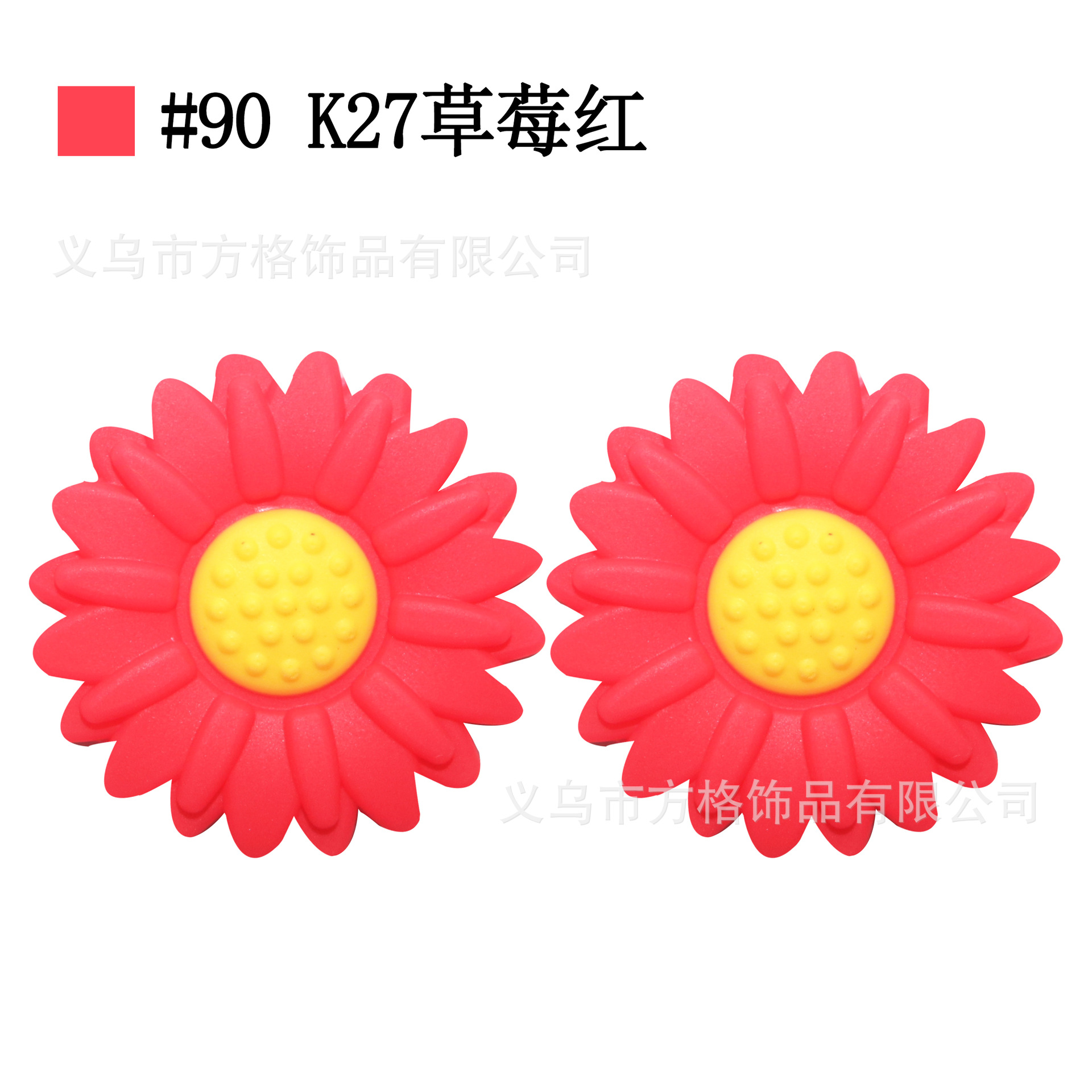 90-strawberry red