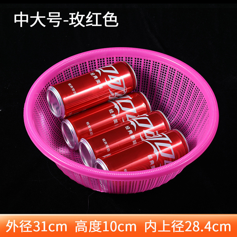 Cesta de drenaje de tamiz pequeño de plástico redondo, canasta redonda extra gruesa, canasta de cocina para lavar verduras, almacenamiento de filtro ocular denso de gran capacidad