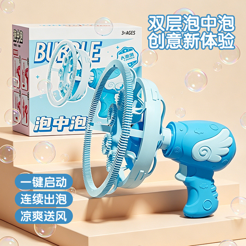 Máquina de burbujas submarina de sonido chatarra para niños de mano eléctrica totalmente automática burbujas juguetes para niños burbujas pistolas para niñas image 4