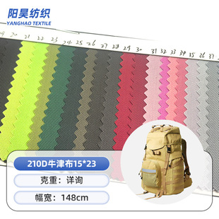 ��ɫ 210Dţ��15*23���� ��������ִ�����Ҿ��֜�]ţ��