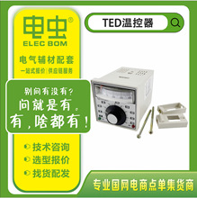 TED2001ϵ��ָ�ʽ�ؿ��� �ضȿ��������܃x��ؿ�