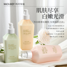 ���ɰ���ֲ�ͱ�����վ��A���w���̝������aˮ�ۑ�ˮ�����w250g