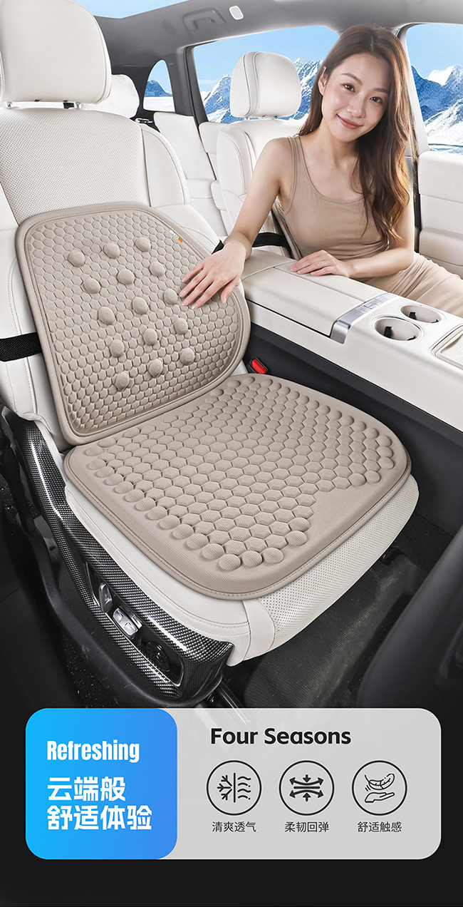 Cross-Border Hot-Selling Gel Car Seat Cushion, Summer Seat Cushion, Lumbar Support, Office Seat Cushion, Car Cooling Cushion, Factory Direct Sales