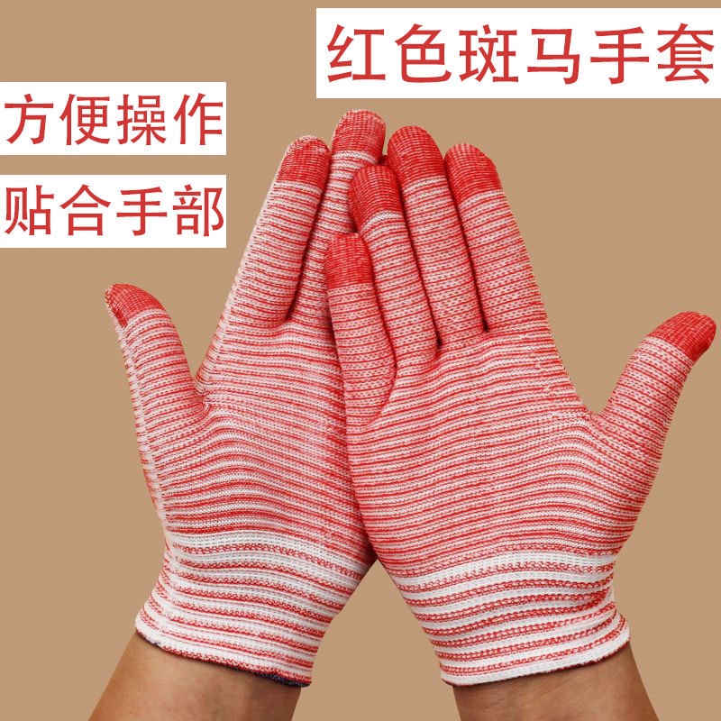 레드 얼룩말 장갑/착용 및 조작이 용이함