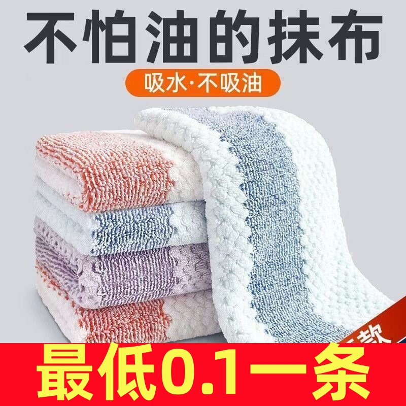 New Kitchen Rag Thickeneded and Durable Scouring Pad Non-Stick Oil Non-Shedding Cleaning Cloth Dishwashing Cloth Detergent Set
