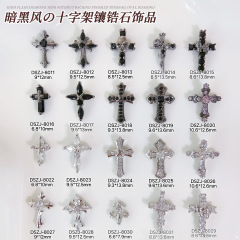 十字架美甲饰品跨境新款暗黑哥特风克罗心十字架锆石穿戴指甲钻饰