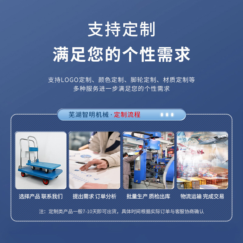 手押し車台車プラスチックスーパー台車ポータブル折り畳み静音トレーラー倉庫牽引品製造卸売り|undefined