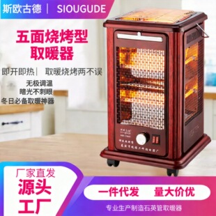 ����ȡů�������Ϳ�����С̫�늟���늿��t���������ů�⿾��t