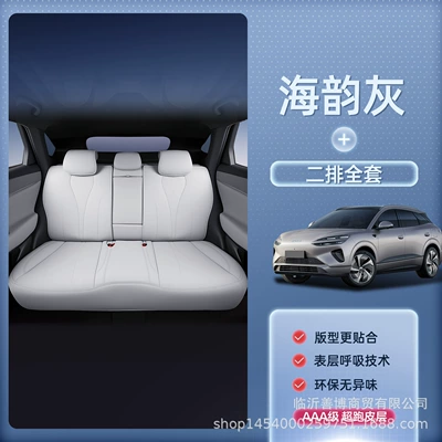Modelə uyğun (Original) oturacaq örtükləri — Cover Supplies - upgraded-invisible-style-hylux-06-sea-breeze-grey-full-set-for-second-row-no-specifications