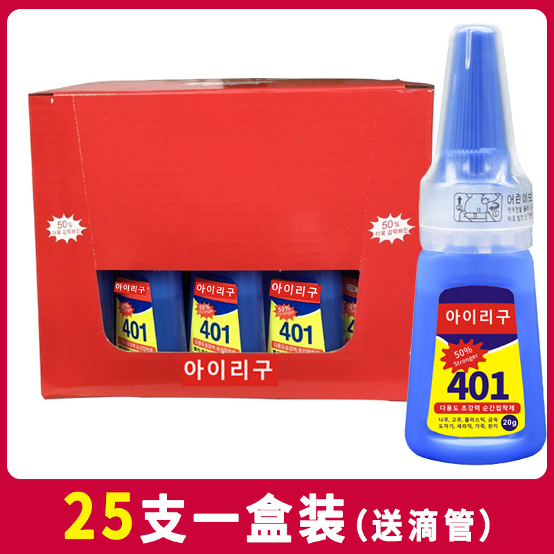 25개입 [접착제 튜브 포함]