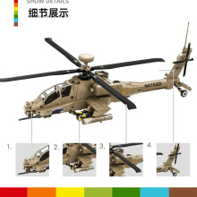 二款直升机跨境批发拼装儿童积木小颗粒玩具阿帕奇万格4007客机轮