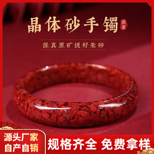 ԭ�V��ɰ���wɰ�F�����C�ߺ����������Ͻ�����tɰ���C���l���l