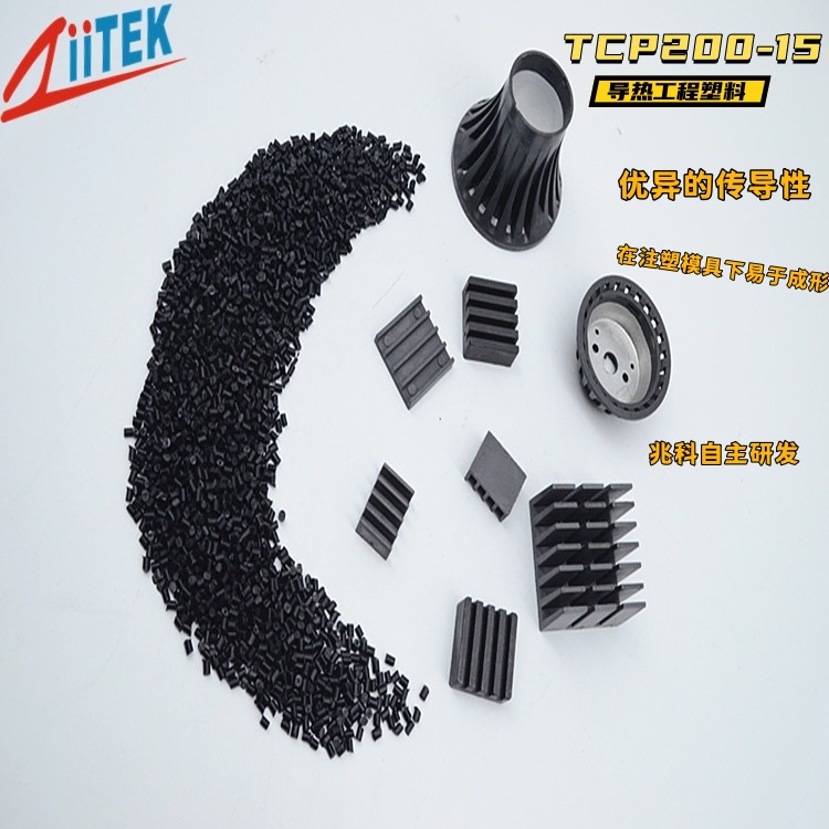 1.5W新能源动力电池1860电池支架自用导热绝缘塑料流动性好易注塑