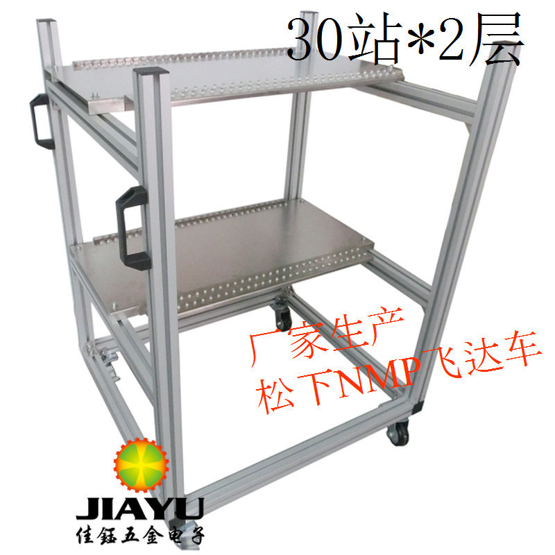 厂家生产松下npm飞达周转车松下feeder储存车型材组装两层60站