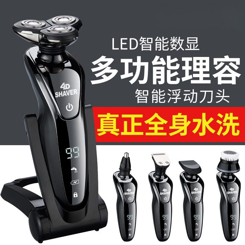 German Philips Lcd Screen Electric Shaver for Men, New Multifunctional Three-In-One Beard Trimmer German Philips Lcd Screen Electric Shaver for Men, New Multifunctional Three-In-One Beard Trimmer