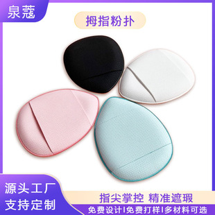 �¿�СĴָ��|�޻��Ƿۓ� mini�ϊy������覷۵�ҺBB˪������ָ