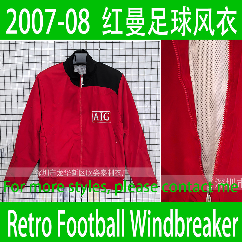 Red Man Retro Football Windbreaker 2007-08 Red Football Jacket Retro Soccer Windbreaker