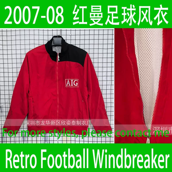 Red Man Retro Football Windbreaker 2007-08 Red Football Jacket Retro Soccer Windbreaker
