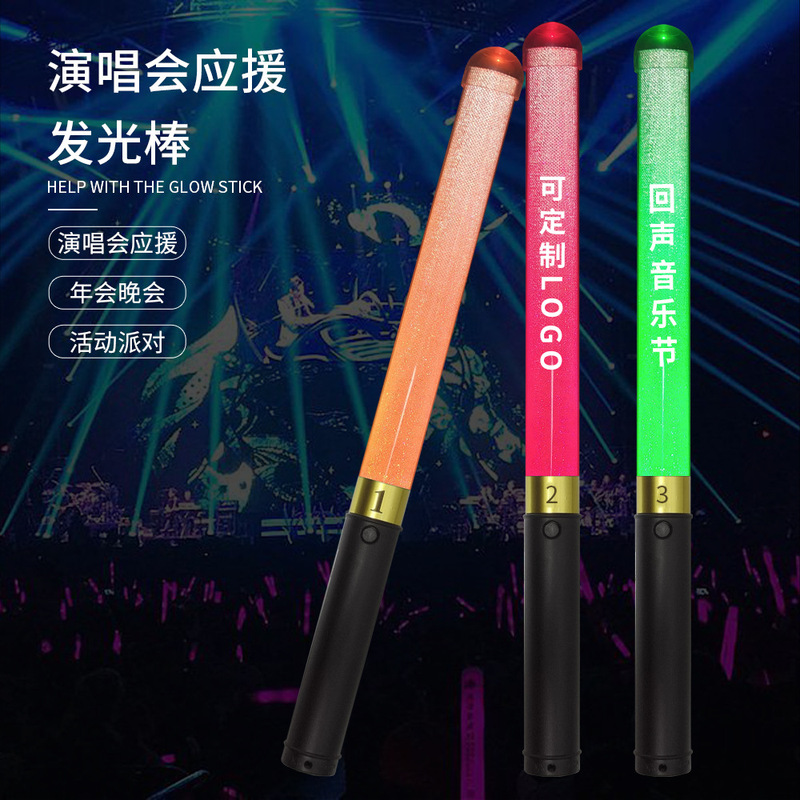 大型コンサート発光スティック 15 色ポイント制御ゾーン蛍光スティック電子音楽祭リモコンサポートスティック雰囲気小道具|undefined