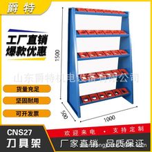 ӹ߼ܔcncռ{C܇㊵įbt50BT30/40