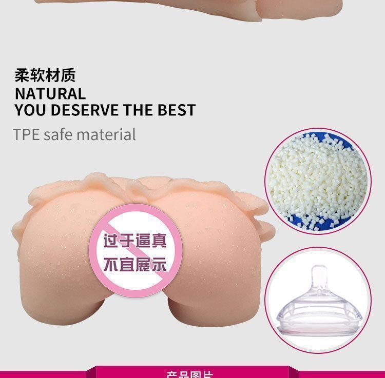 Spring Garden Meets Cute Girl Inverted Aircraft Cup Manual Masturbation Device — detail image 4