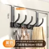 Black-free assembly [5 hooks] silent straight hang [arm length 18cm]