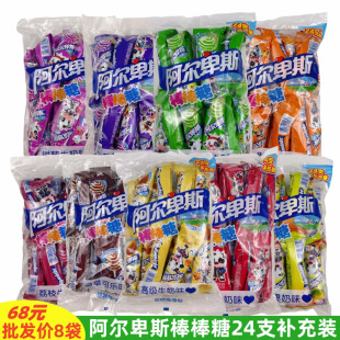 ������˹ţ�̰�����24֧�a���b��ݮ�ɘ�ԭζ ��ͯС�W���ǹ�����