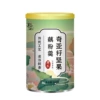 Chia Seed Nut Lao Powder