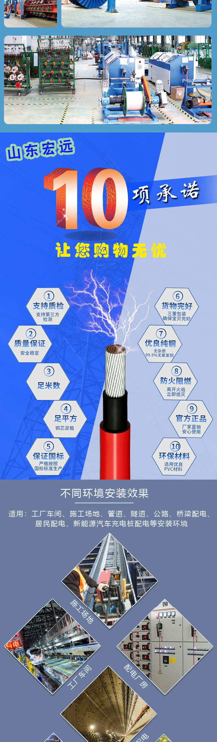 光伏详木质_06.jpg