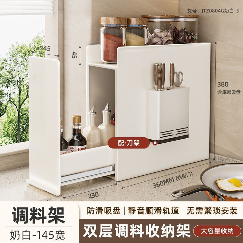 厨房置物架极窄边调料品盐调味罐收纳盒台面多功能抽拉式调料架子|undefined