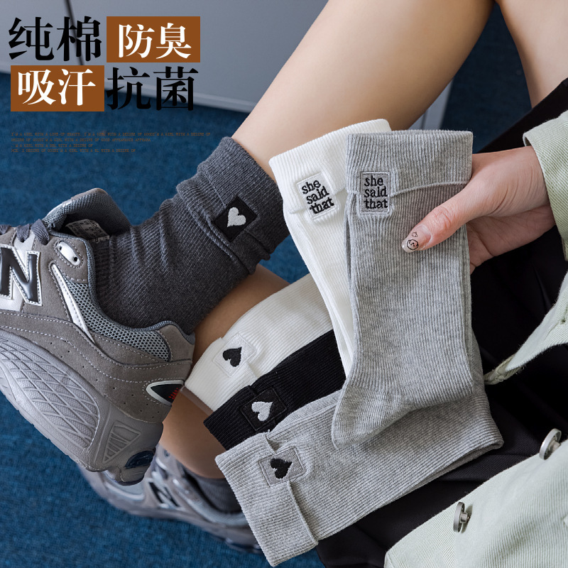 Spring New Style Socks Korean Style AB Left and Right Feet Love Letter Embroidered Women's Mid-Socks Simple Turn-up Piled Socks for Women