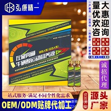 ����ţ�����\�ӠI�BҺ10mlƿ�bșʳͬԴ���aƷ�ڷ�ҺOEM�N�����l