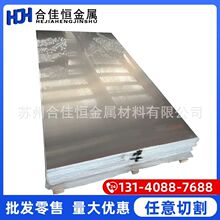 EN AW-5052-AlMg2.5�X��EN AW-5154A-AlMg3.5(A) �X�� �X�� �펧