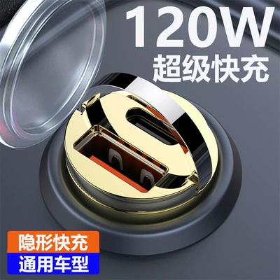 Car Charger Car Cigarette Lighter Mobil şarj cihazları