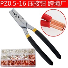 �羳 PZ0.5-16�~�܉����Q늹����� VE�䉺���ͽӾ������քӉ����Q