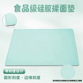 烘焙烤盘;揉面垫;餐垫、杯垫