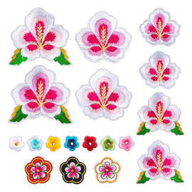 传统成对花朵刺绣布贴精品梅花电脑绣花热熔免缝熨烫服装补丁辅料