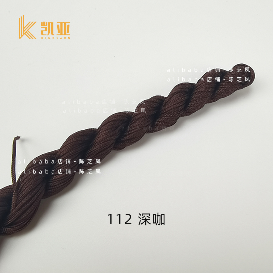 112*1MM 250 m/bag