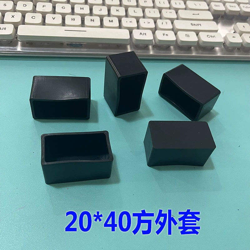 Xinyichen 20*40 мм квадратная трубка, втулка для ног, нескользящая износостойкая подставка для стола и стула, защитный чехол, прямоугольное покрытие