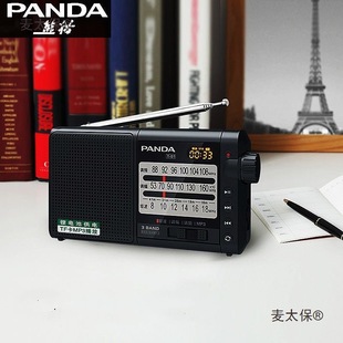 Panda/Panda T-01 Radio Full-Band Portable Card Charging Semiconductor T01 Elderly Metabo